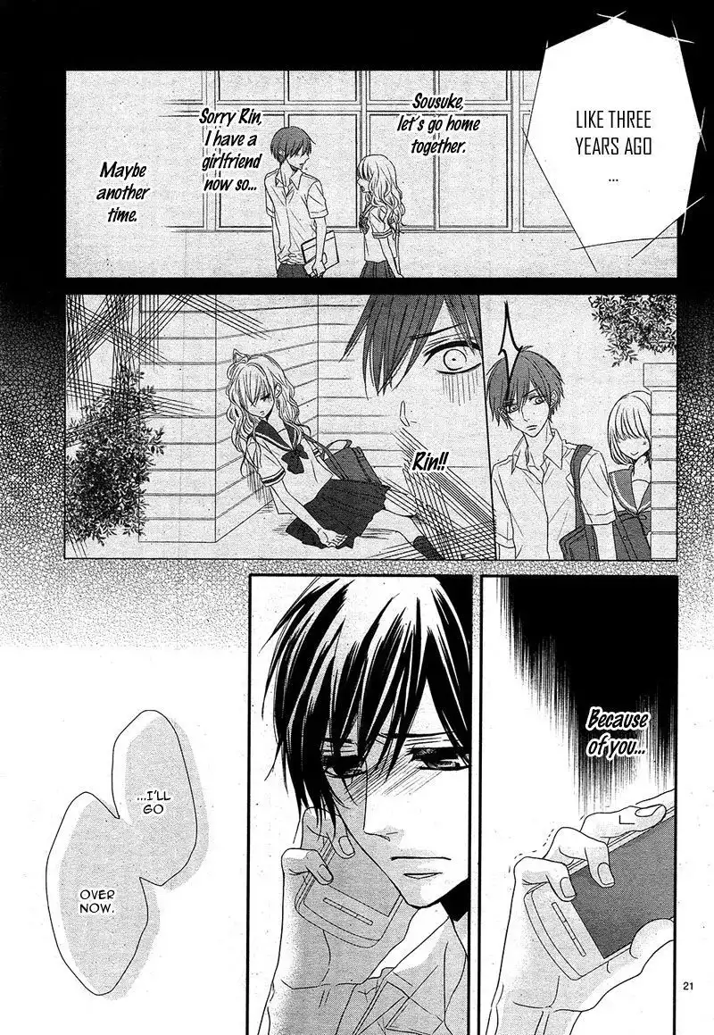 Hime to Knight to, Tonari to Watashi. Chapter 2 24